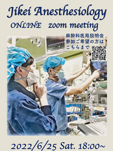 説明会ポスター